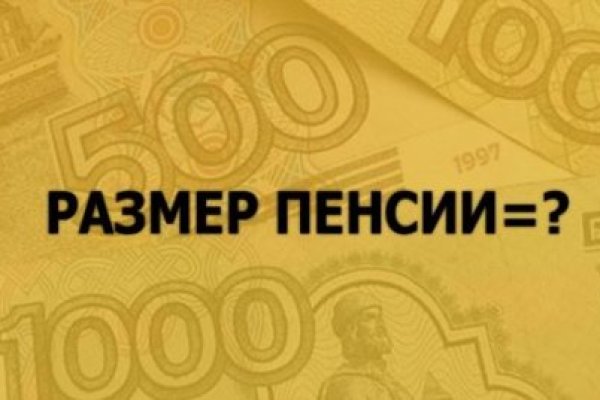 Кракен маркетплейс закрыли