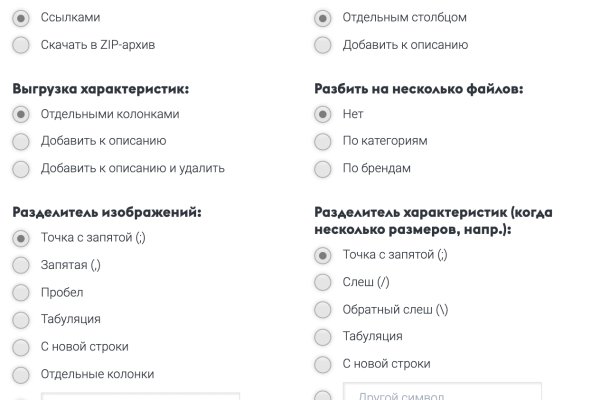 Кракен наркоман