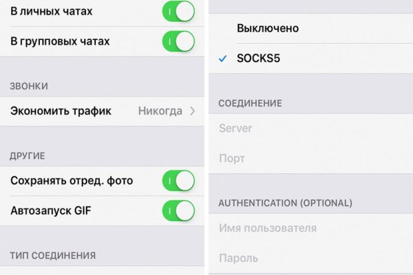 Пользователь не найден кракен