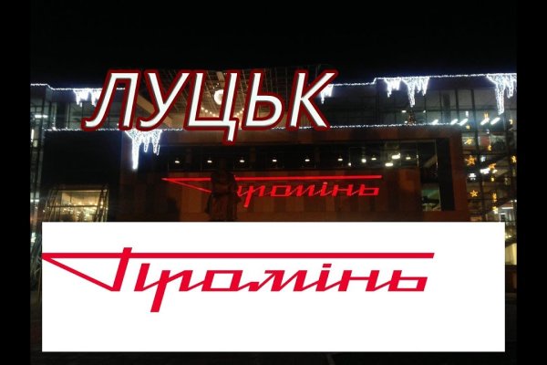 Ссылка кракен даркнет маркет