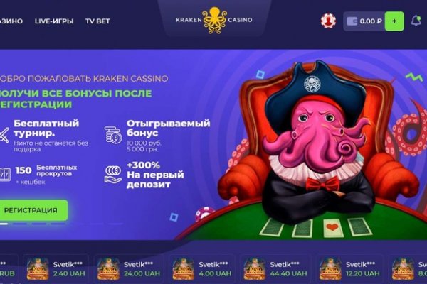 Кракен ссылка 2web krakendark link