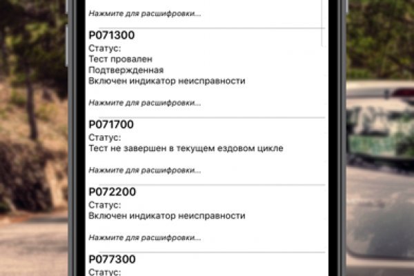 Кракен ссылка настоящая
