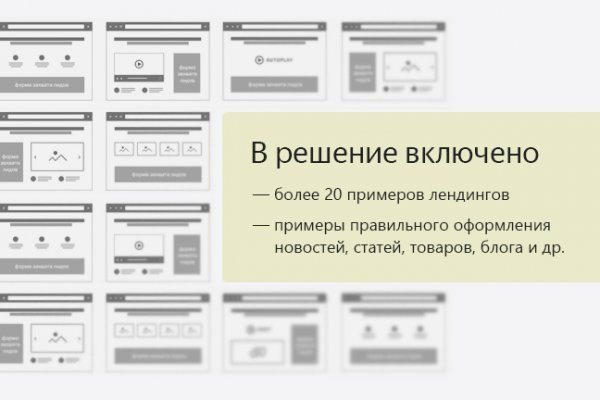 Ссылка на кракен даркнет