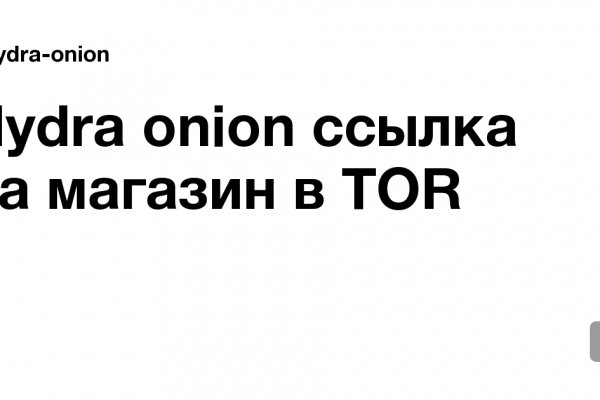Кракен ссылка pw