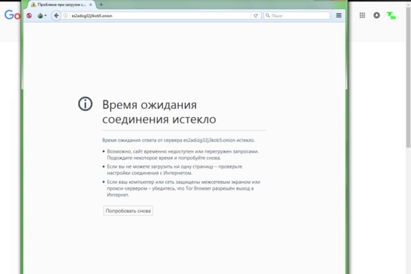 Сайты где купить наркотики