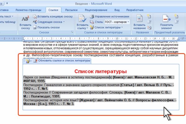 Кракен вход ссылка kraken torion net