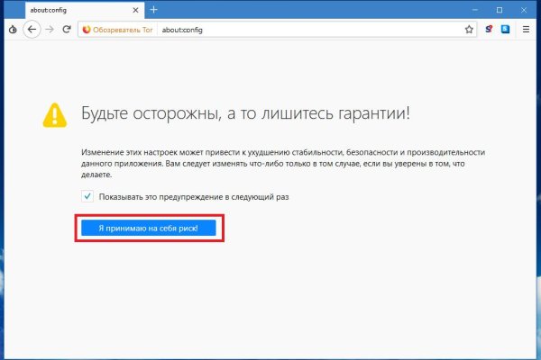 Кракен 9 at