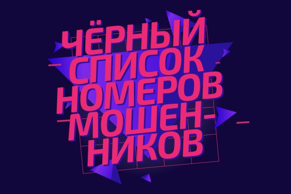 Кракен марке даркнет