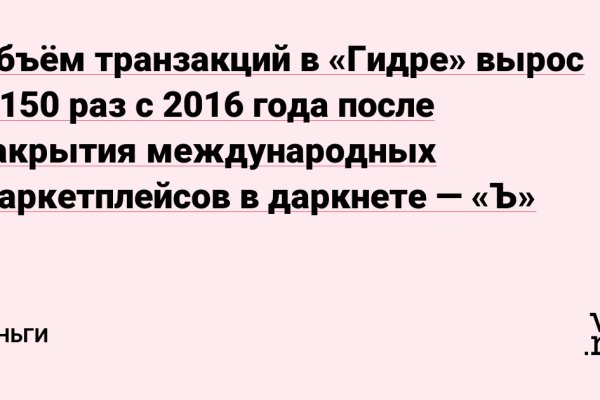 Зеркало кракен дарк