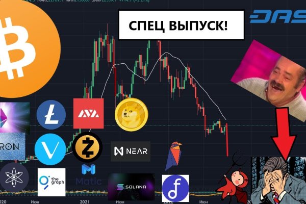 Как открыть ссылку с кракена