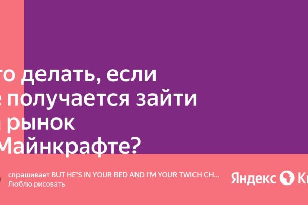 Solaris даркнет