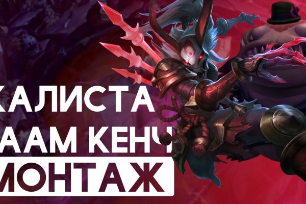 Как зайти на кракен с компа