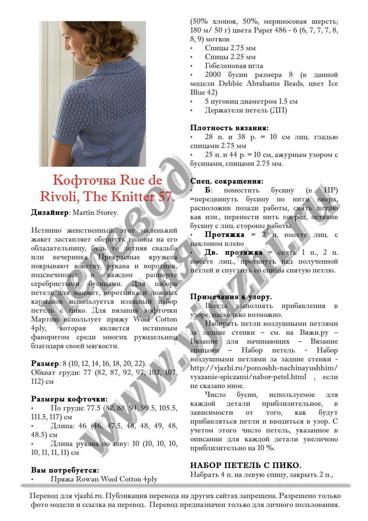 Кракен зеркало