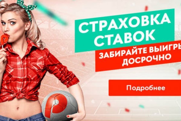Кракен даркнет ссылка