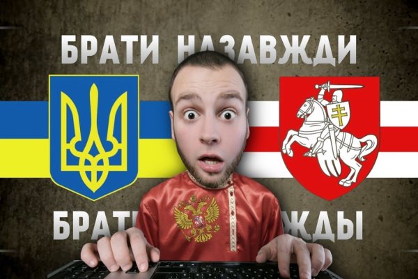 Кракен новое зеркало