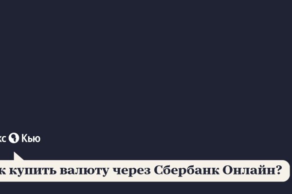 Кракен онион ссылки