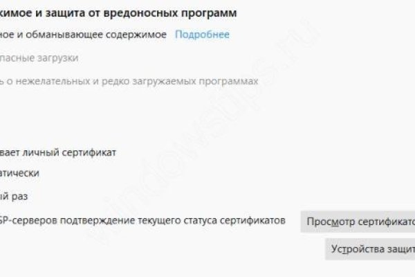 Кракен сайт kraken2