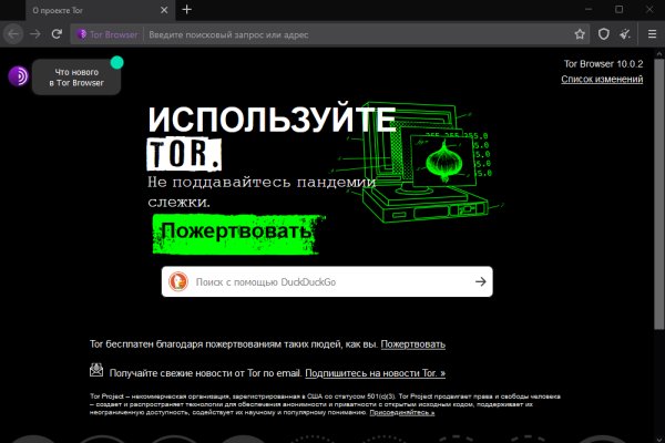 Ссылки на дарк нет
