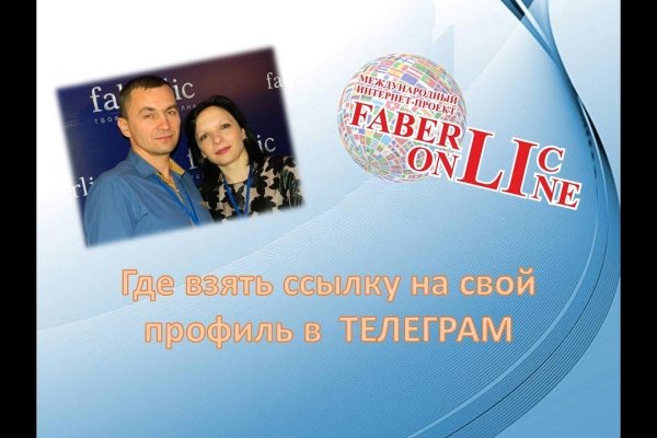 Скрытый интернет как войти