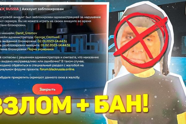 Кракен прямая ссылка