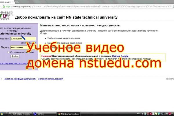 Кракен актуальная ссылка тор