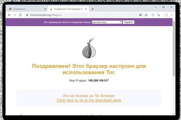 Площадка кракен kraken dark link