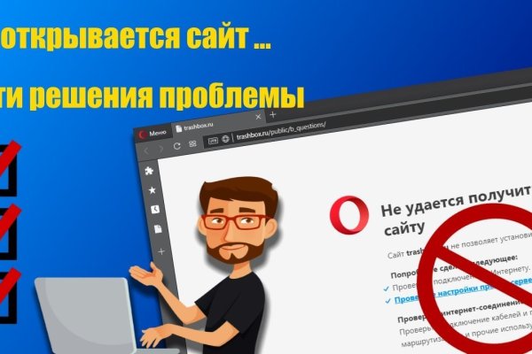 Адрес сайта кракен