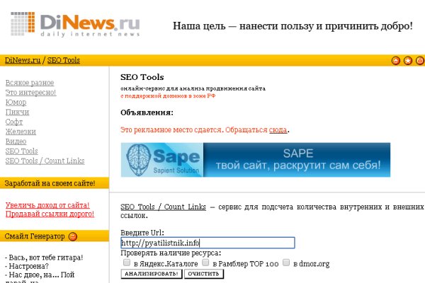 Кракен не работает