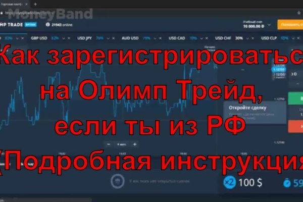 Kraken в россии