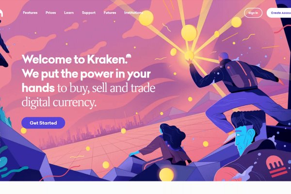 Kraken 18at