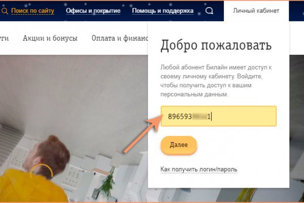 Кракен лого маркетплейс