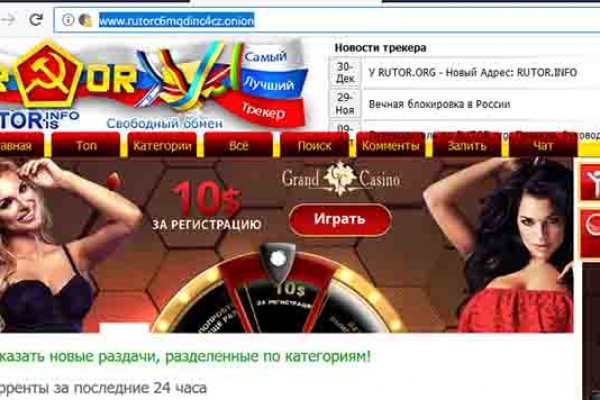 Вывести деньги с кракена