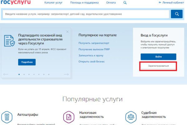 Ссылки сайтов даркнета