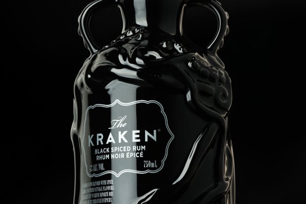 Kraken 19 at
