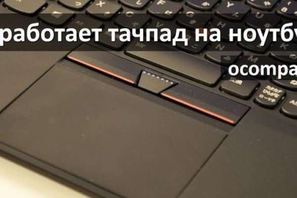 Новый адрес кракен
