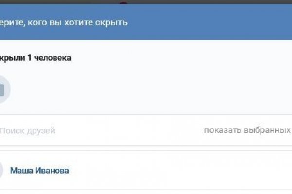 Ссылка на кракен в тор браузере kr2web in