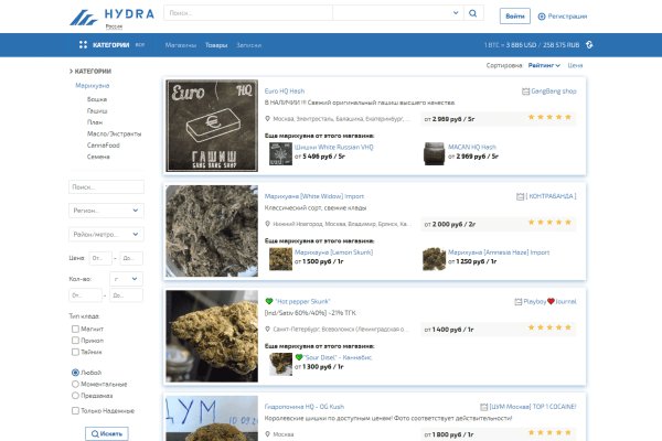 Кракен с айфона