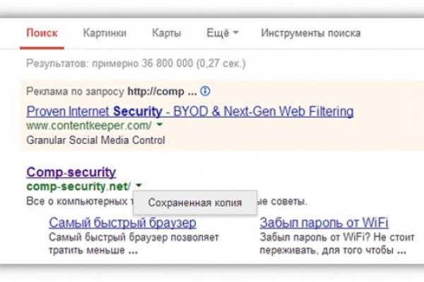 Кракен тор krakendark krakendark link