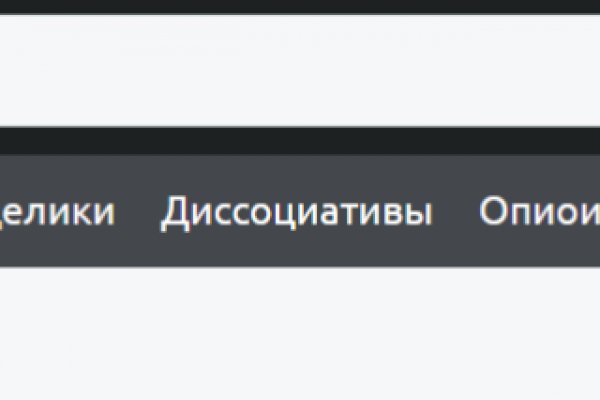 Кракен вход на сайт
