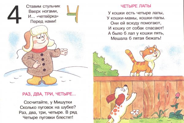 Кракен сайт kr2web in цены