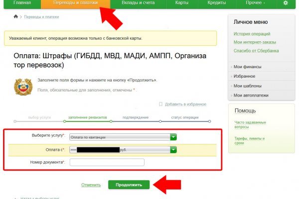 Кракен это даркнет маркетплейс