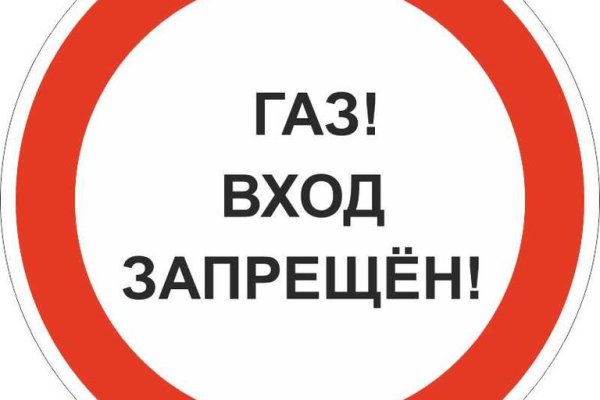 Кракен нет