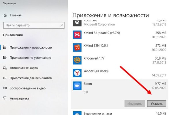 Как войти в кракен через тор