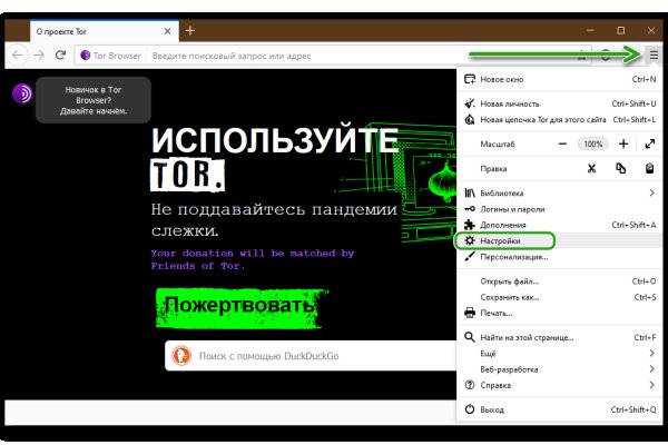 Kraken магазин