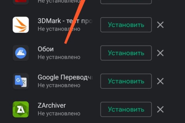Кракен дарк шоп