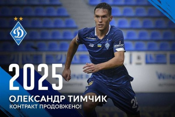 Kraken даркнет что это