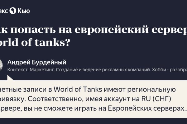 Kraken ссылка зеркало рабочее