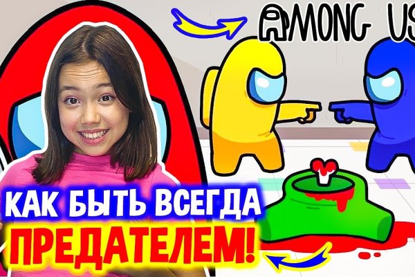 Как зайти на кракен с телефона андроид
