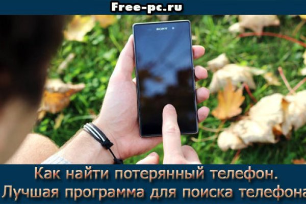 Нарко маркетплейс